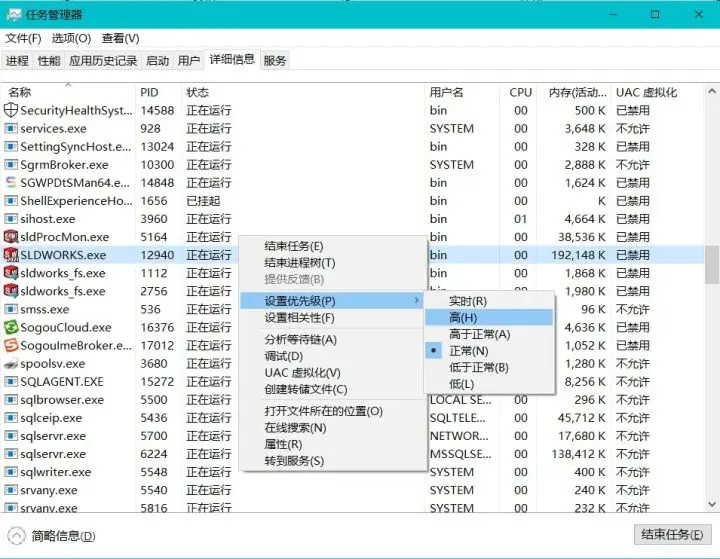 solidworks怎么画螺栓螺母
